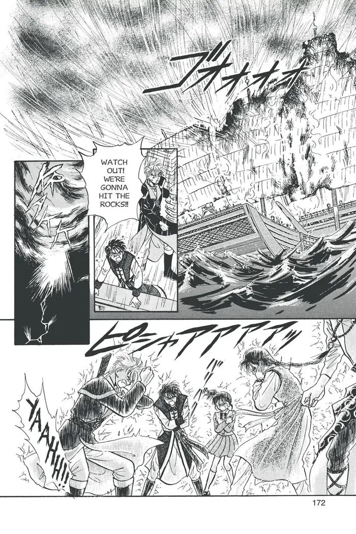 Fushigi Yuugi Chapter 42 image 02_optimized
